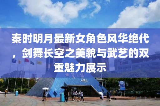 2025年1月 第524页