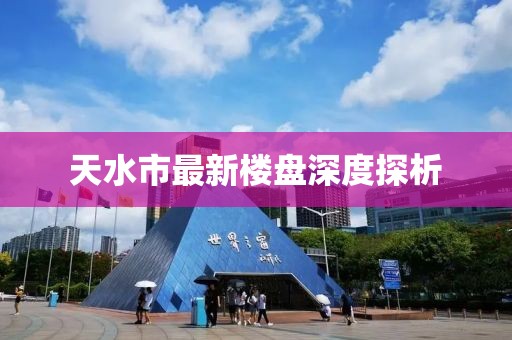 2025年1月 第500页