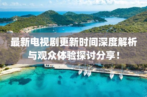 2025年1月 第496页