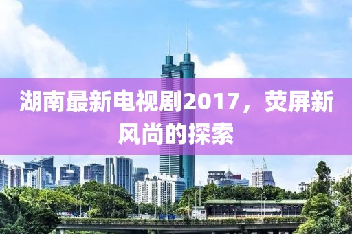 挽了青丝 第18页