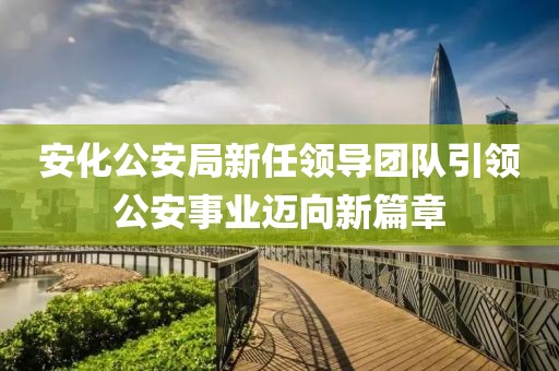 傲性小仙女 第18页