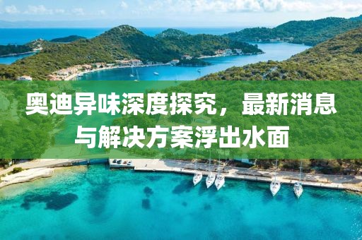 2025年1月 第451页