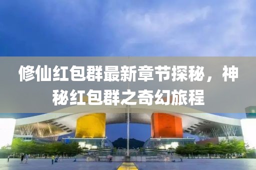 旺仔甜妹妹 第18页