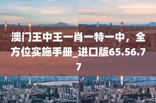 旺仔甜妹妹 第31页