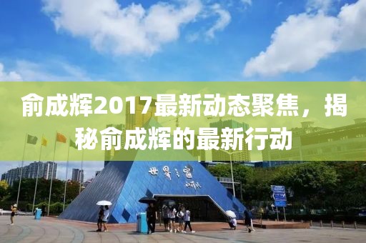 不稀罕你的爱 第18页