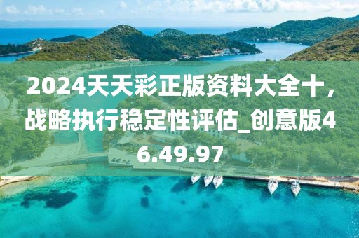 怪性酷 第28页