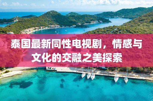 薄荷少年 第16页