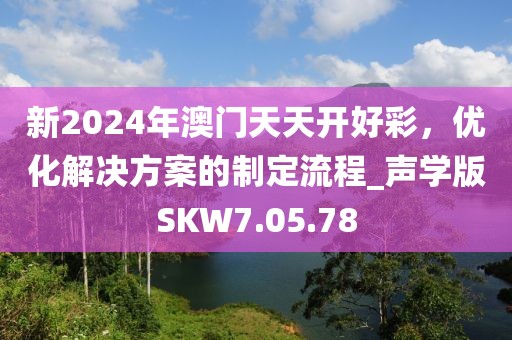 悲伤的帅哥 第29页