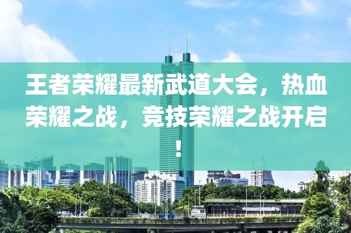 青衫忆笙 第16页