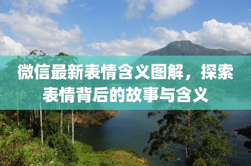 浪迹消磨 第17页