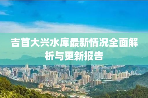 旧巷情人 第18页