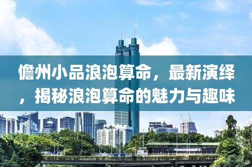 回眸最初 第17页