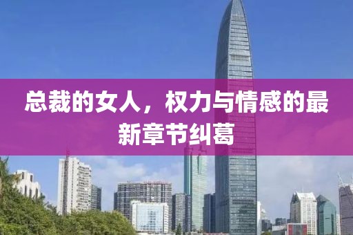 老街旧人 第17页