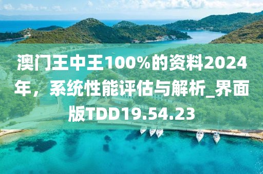 回眸最初 第31页