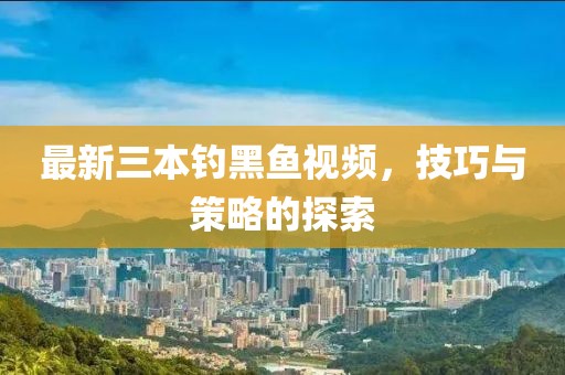 褪老照片 第19页