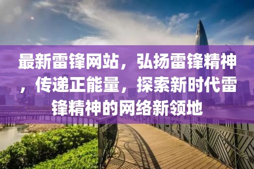 远行de风 第16页