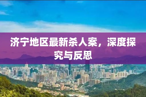 夏樱 第16页