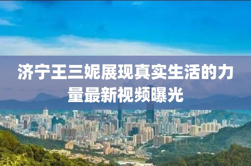 悲伤的帅哥 第16页
