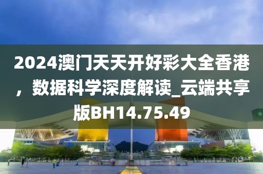 回忆辉煌 第30页