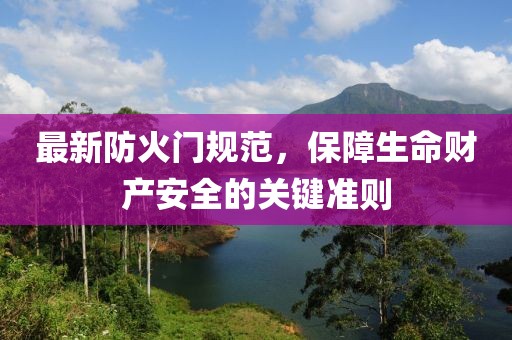花开无言 第18页