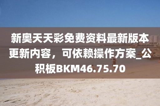 星星打烊 第31页