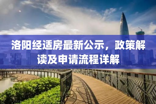 云雾渐消散 第14页