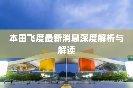 依旧如初 第14页