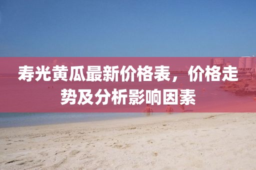 江南烟雨断桥殇 第16页