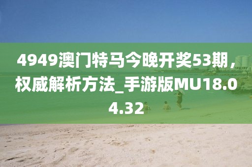 何必提及 第30页