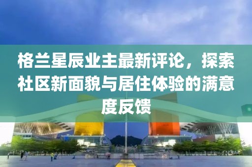 我主题曲 第18页