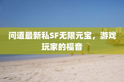 初遇在故事开头 第16页