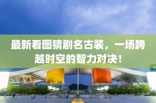 情绪难控 第15页