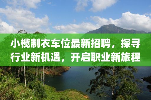 小性格 第15页
