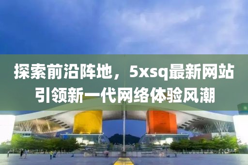 浅笑轻吟梦一曲 第17页