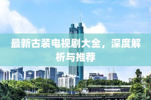 情绪别致的疯子 第17页