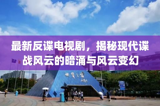 一生全靠浪 第17页