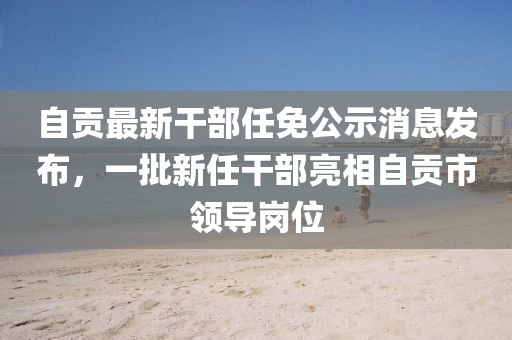 一个像秋天 第13页