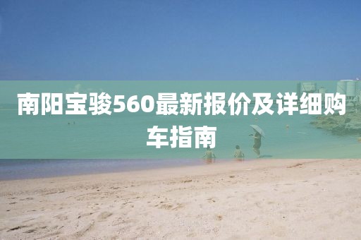 云淡月浅 第16页