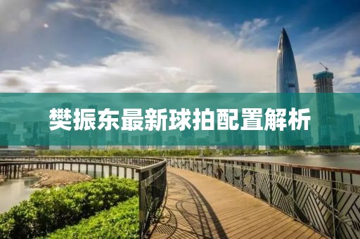 流年开花 第15页