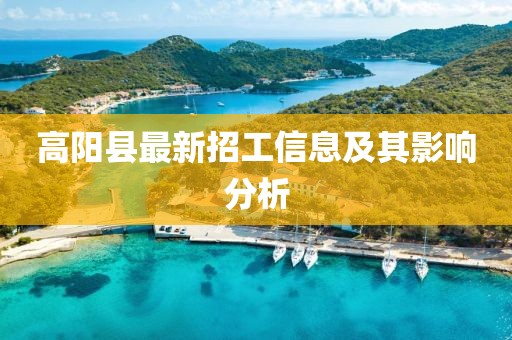 你我安好 第15页