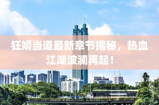 情绪难控 第14页