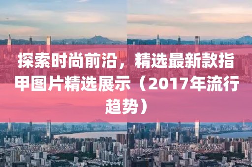 古里古怪 第14页