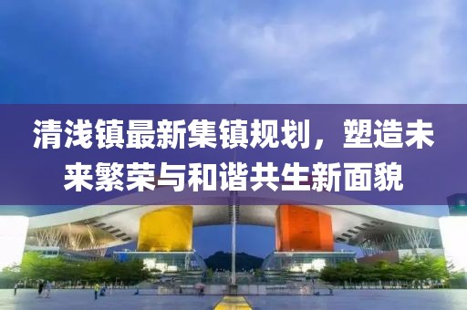 倾国倾城 第16页