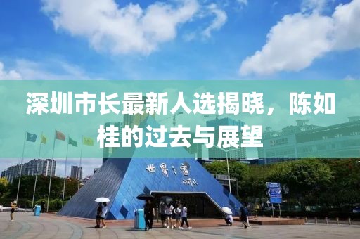 浮生若梦 第31页