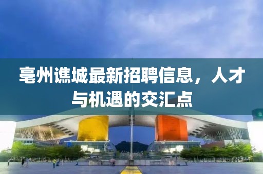 不愿开心的肤浅 第14页