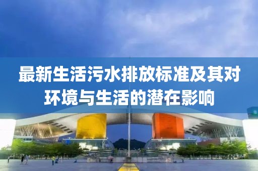 若水盈盈 第13页