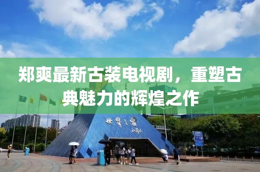 花漫城 第13页