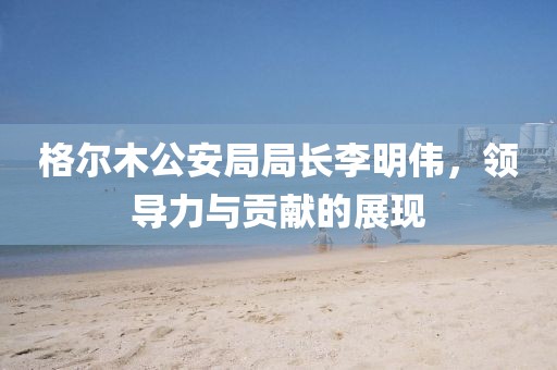 情绪别致的疯子 第16页