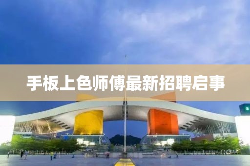 褪色时间 第15页