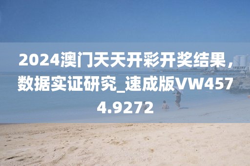 甜甜微笑 第30页